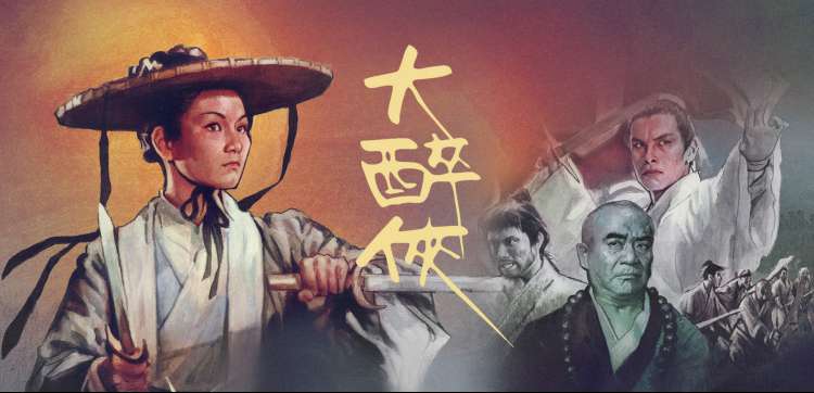 霓虹招牌墙风格的夜间放映横幅一览