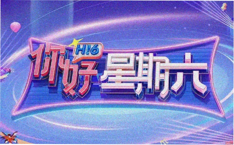 城市街角橱窗灯牌与观影入口示意