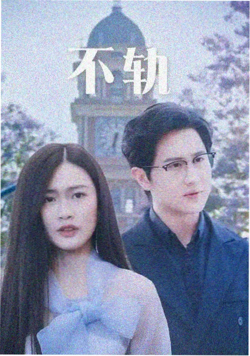 短剧合集入口卡片封面