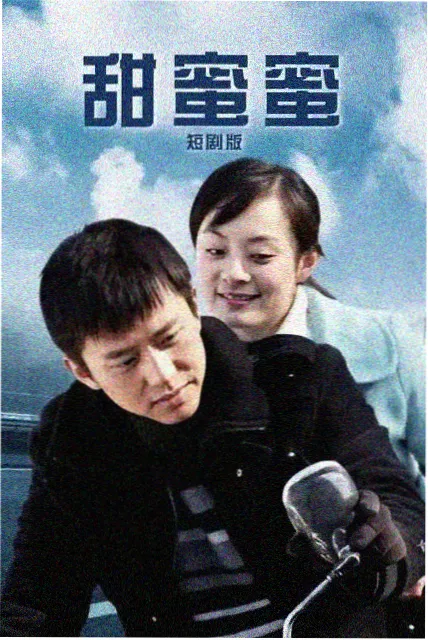 地方台直播回看卡片封面