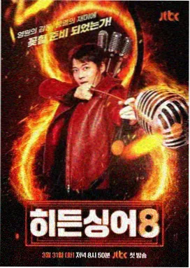 音乐现场专区卡片封面