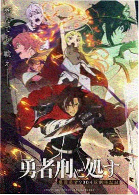 国创动画专区卡片封面